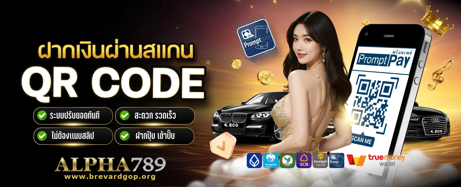 alpha789 ทางเข้า